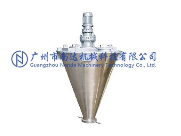 錐型混合機 錐型混合機