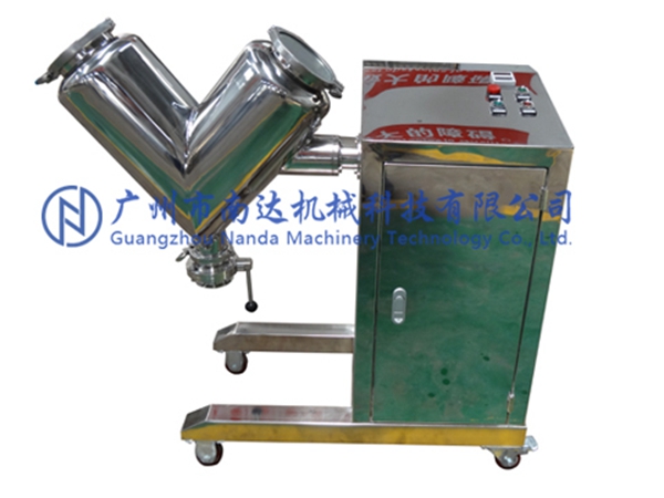 小型V型混合機 小型V型混合機